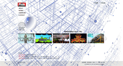 Desktop Screenshot of eizou.com