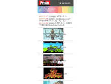 Tablet Screenshot of eizou.com