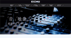 Desktop Screenshot of eizou.tv