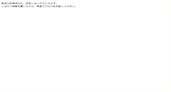 Desktop Screenshot of blogs.eizou.tv