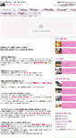 Mobile Screenshot of eizou.org