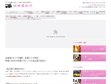 Tablet Screenshot of eizou.org